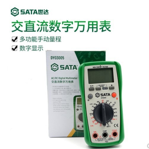 SD 数字万用表数显式多功能家用高精度便携式全自动DY03005