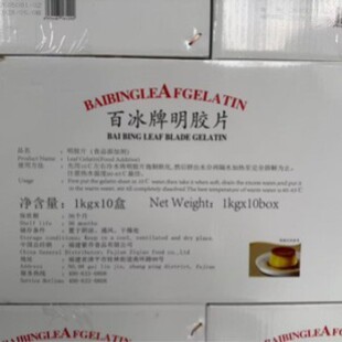 �ٱ����zƬ10kg�������zƬ������ƬĽ˹��������ʳ�ú決ԭ������