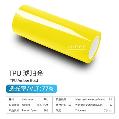 Car headlight protective film, protective film - amber-gold-30cm15m