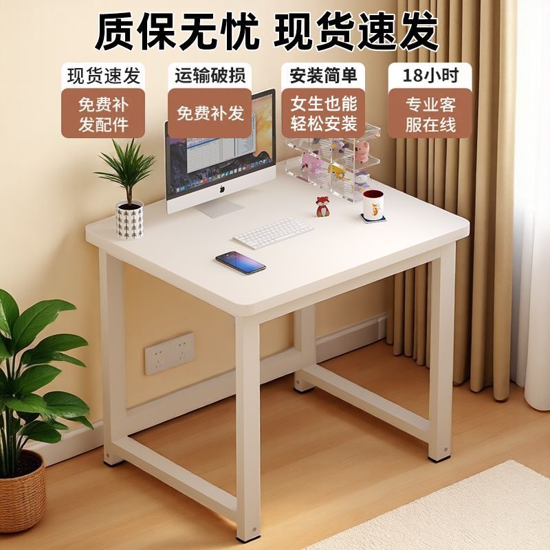 El lado cuadrado del dormitorio para varios hogares simple mesas de computadora de una sola persona mesas de té pequeñas mesas de escritorio duraderas y simples image 5