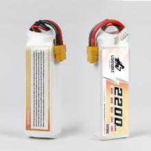 2200mAh 803496 120C穿越机航模无人机FPV高倍率锂电池