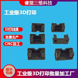 模型、手板;3D打印机;光固化树脂