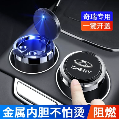 Chery Erez 5PLUS Tiggo 7 3x 5x 8PRO üçün qapaqlı, metal astarlı, alov gecikdirici külqabı
