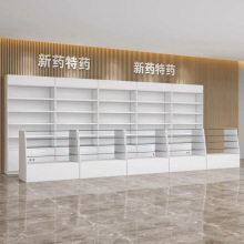 新款药店柜药房药品西药置物柜展示架诊所医用玻璃柜台药店展示柜