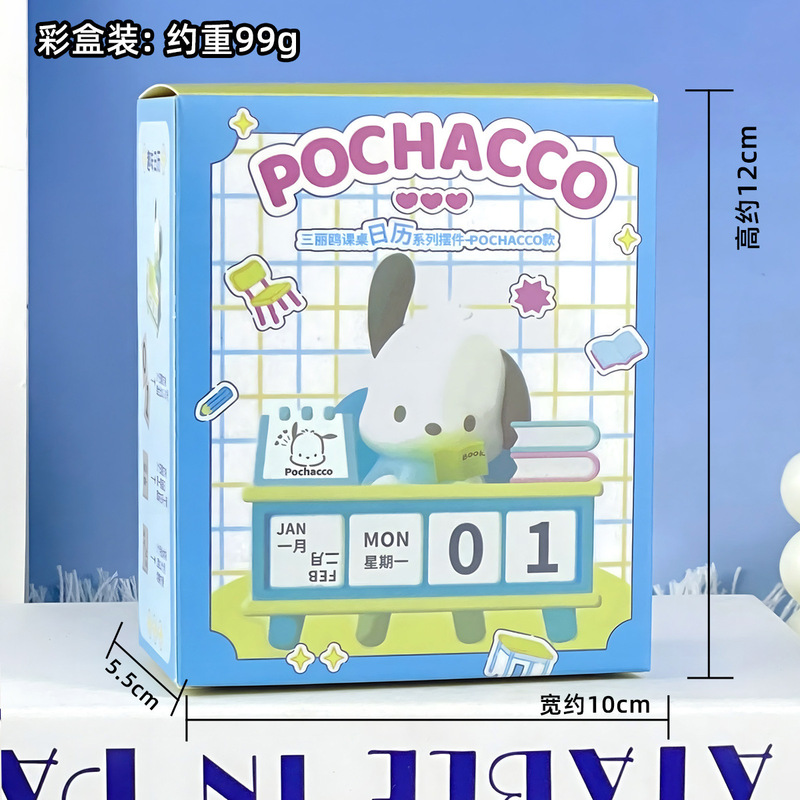 怪兽8号市川莱诺日比野卡夫卡桌面摆件手办汽车摆件动漫模型玩具|undefined