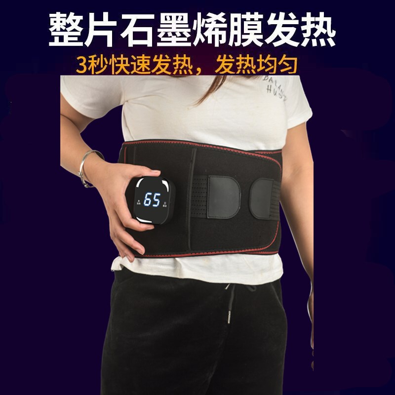源工場 電熱腰ベルト 温熱腰ベルト 振動温熱腰ベルト 保温温熱腰ベルト 温湿布腰ベルト|undefined