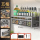 Kitchen Seasoning Box Storage Rack Non-Punch Wall-Mounted Multi-Function Hook Condiment Bottle and Jar Combination suit Storage Rack