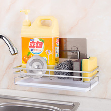 沥水篮不锈钢置物架洗碗布洗洁精收纳架壁挂免打孔沥水挂篮厨房