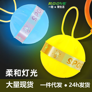 Children's Jumping Ball Flash Shake Jumping Ball Luminous Bouncy Ball Foot Ring Foot Bounce Sports for Boys and Girls