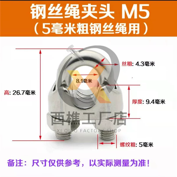 304 stainless steel M5
