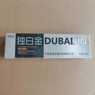 ��S�𪚰׽��־����15g������������Ƥ�w����
