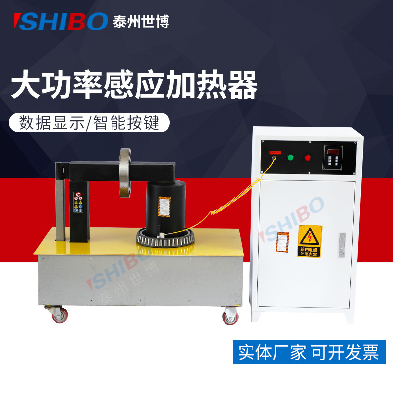厂家批发BGJ-60-3轴承加热器多功能齿轮重型轴承加热器