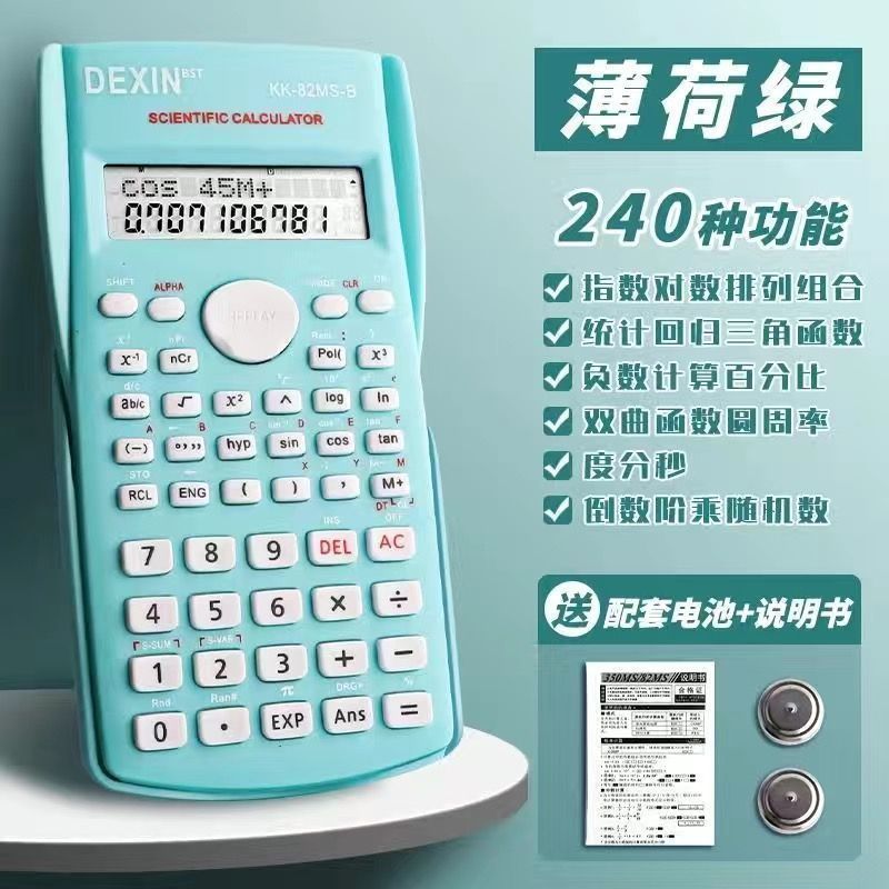 電卓 大学生会計関数電卓 多機能電子関数電卓 学生試験専用|undefined