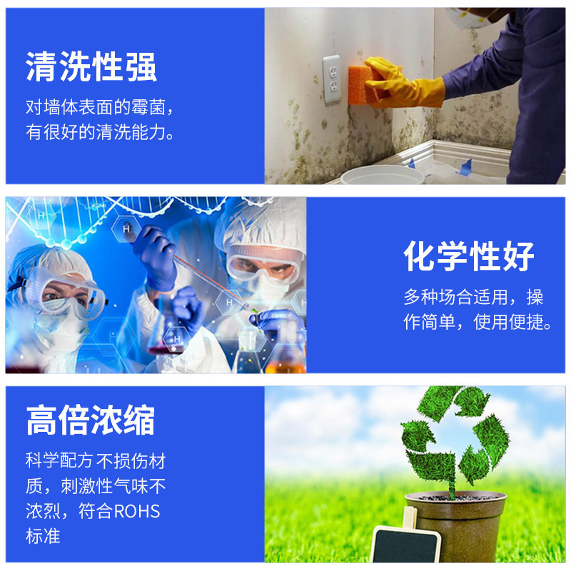 超強仕JX-437壁体カビ除去剤卸売り天井天井天井カビ除去液木材カビ除去剤|undefined