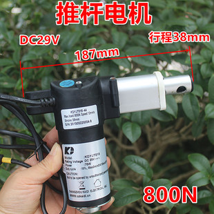 DC29V�ƗU늙C ֱ���ƗU�R�_ 800N ��������Ħ�������CĬ�J�����