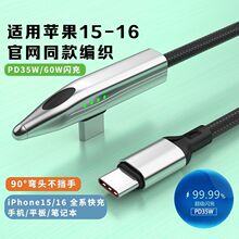 ���F��܇������������Ώ��^�����m���O���A�鰲׿Type-C��늾�