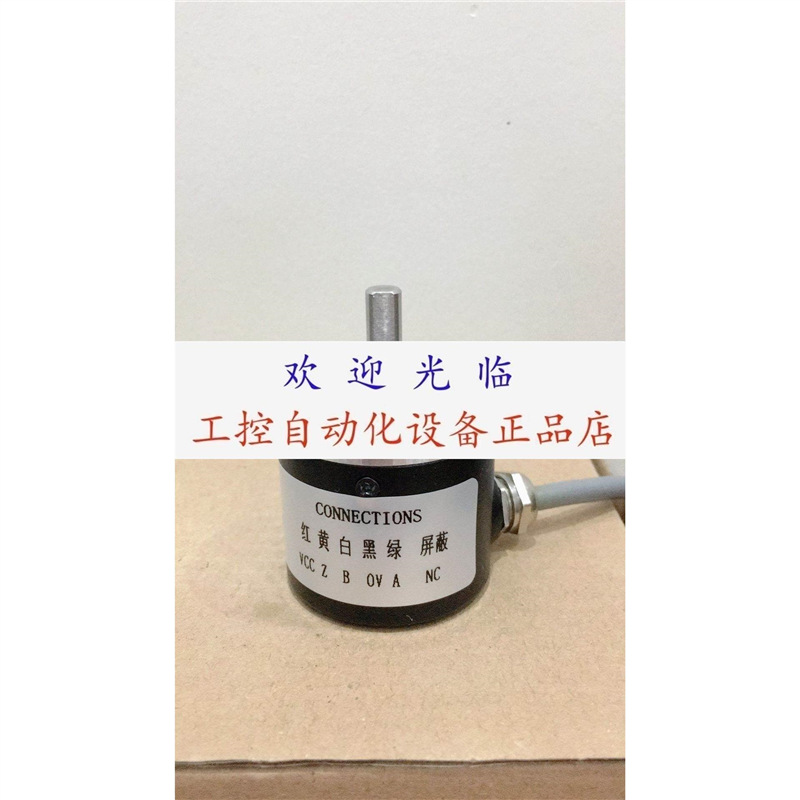 PRI40AR6-HLD500ZV32M6RSL-RF-5-24V 编码器.