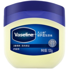 ワセリン ボディローション オリジナル クリスタルゼリー/クラシック ドライモイスチャライザー 保湿クリーム 送料無料 オリジナル