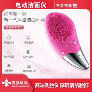 Facial Cleanser Facial Cleanser Artifact Silicone Electric Face Ultrasonic Massage Household Rechargeable Vibration Pore Cleaning