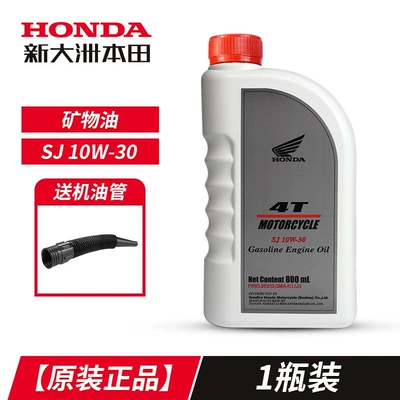 other 0W30, four-stroke, other – Gasoline Engine Oil - tmall-authorizedsj-10w-301-bottle10x-compensation-for-counterfeit-products