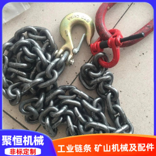 Chain sling 3 tons 5 tons 10 tons single hook double hook manganese steel high strength Combination spreader stainless steel complete set of Spreader