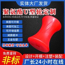 专业加工橡胶滚轮聚氨酯滚筒V型槽U型槽轴承包胶滚筒磨损高温供应