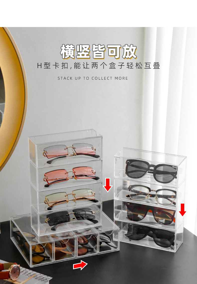 眼镜收纳盒_08.jpg
