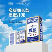 ��˓�������Ƽ��L��Ɠ�������ƑT������խ�������A��о��