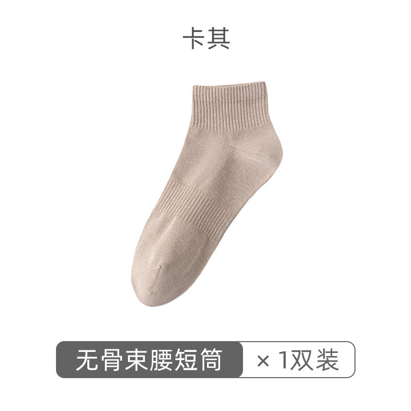 纯棉袜子男夏季短袜男士全棉无骨抗起球棉袜诸暨薄款男袜船袜男纯|undefined