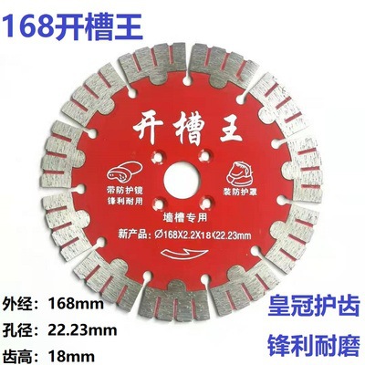 168 크라운 치아 보호대 슬롯 킹 5 개