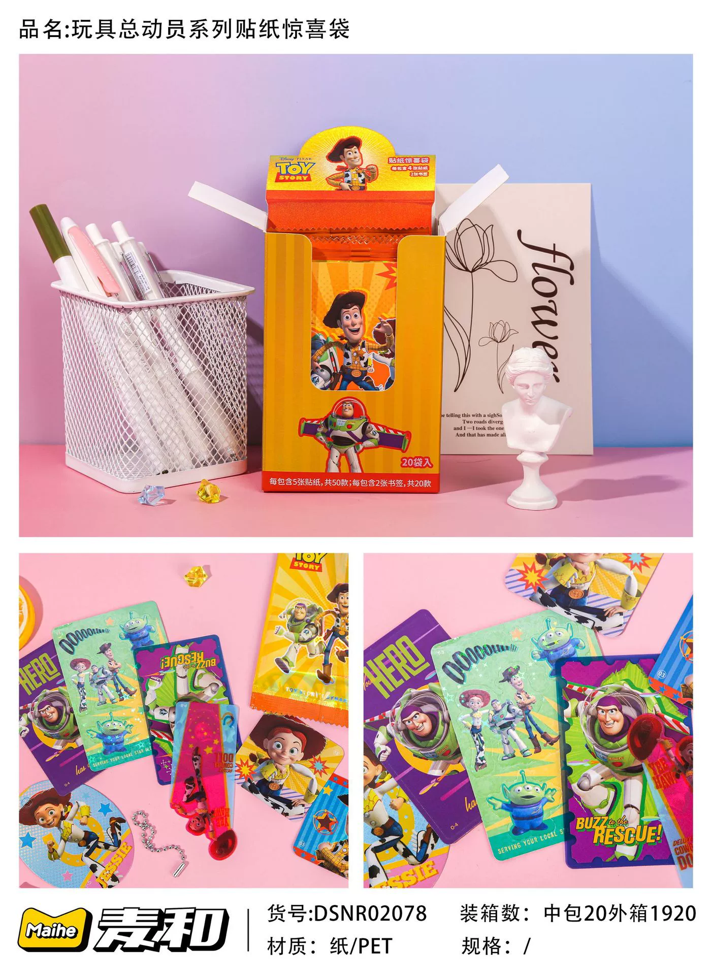 Stationery, подлинные мелки, наклейка для детей-учащихся, для поделок