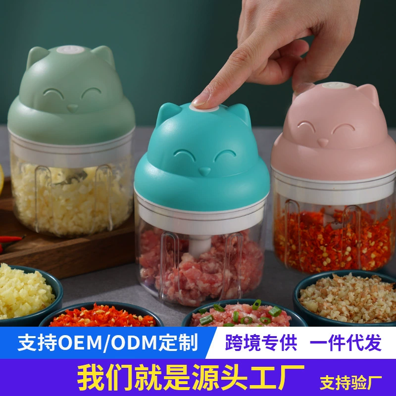 Детское питание Дополнение машина детская маленькая кухонная машина многофункциональный бытовой электрический миксер мини-Мясорубка Чеснок Мясорубка