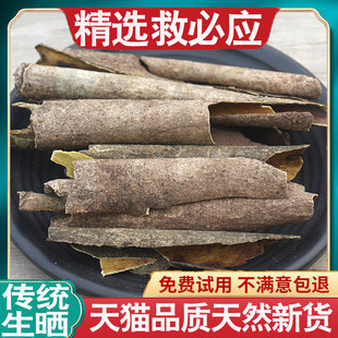 �����̾ȱؑ�500g��؛��ɱ�Ƥ��đľƤ�F������đľľ������ˮ