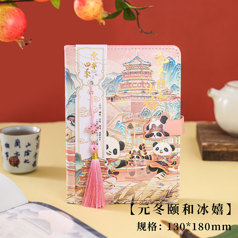 위안동이허빙희