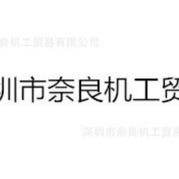 REER C8D5意大利睿奥REER安全光幕REER CD5