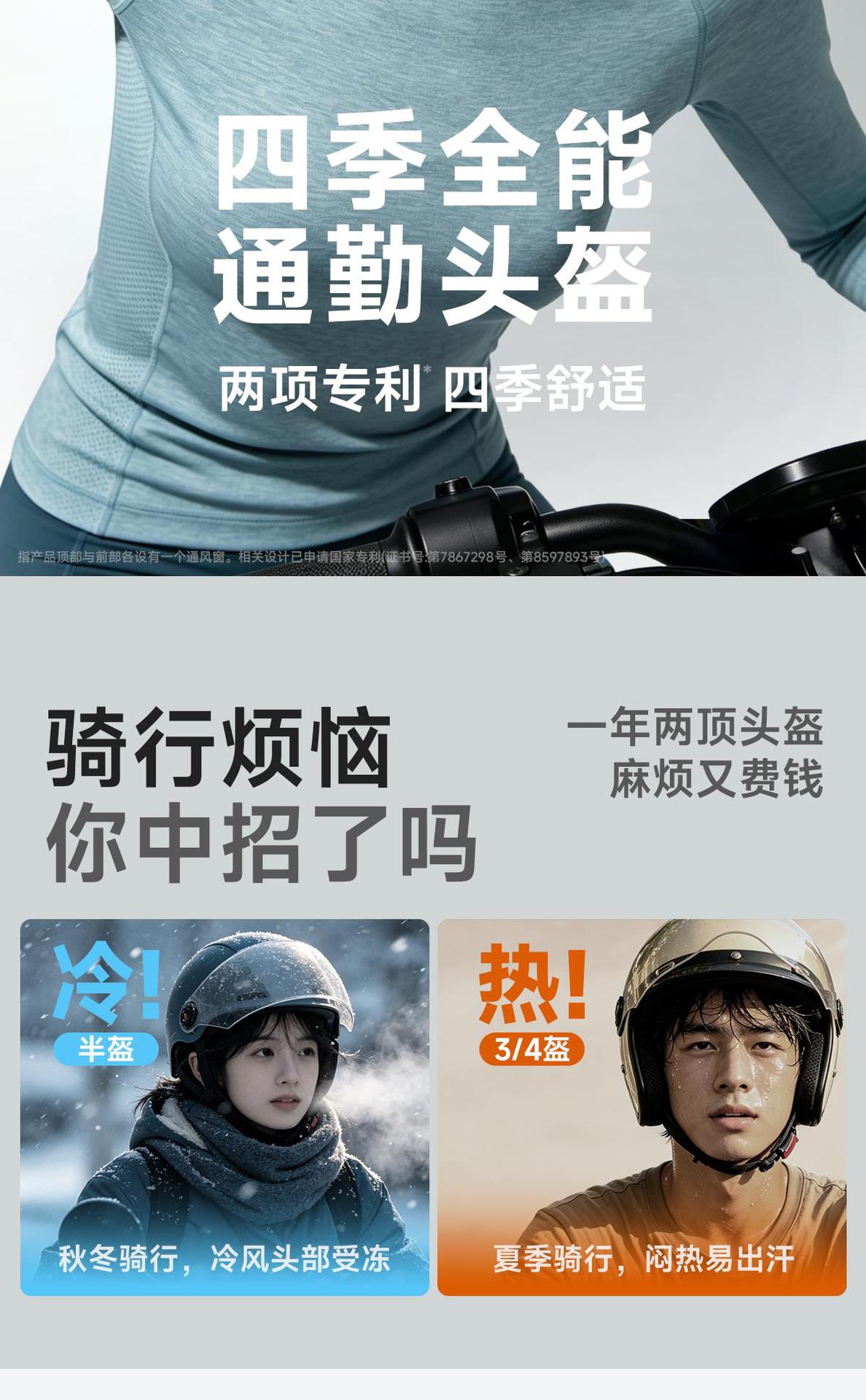 Two Little Bees 3C Certified Electric Motorcycle Safety Helmet for Men and Women, Summer Sun Protection Half Helmet, Suitable for All Seasons