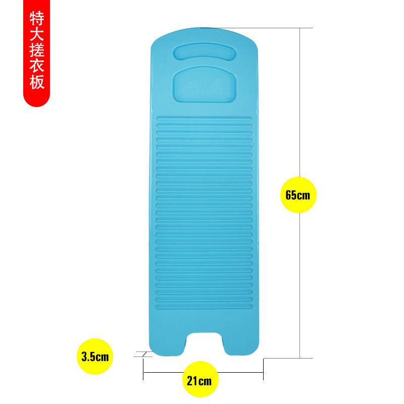 老式搓衣板家用迷你大号宿舍防滑洗衣板跪用惩罚创意送男批发|undefined