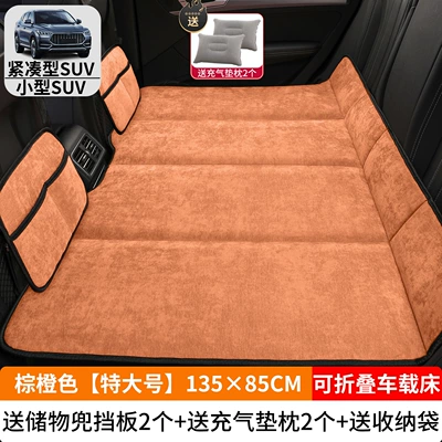 Rear Seat Sleeping Artifact — Vehicle-mounted inflatable bed - brown-orange-extra-large-13585cm-thick-chenille-velvet-2-storage-bags-2-inflatable-cushion-pillows-free-storage-bag
