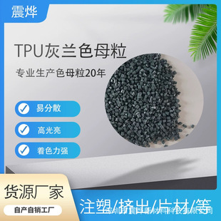 TPU���mɫɫĸ�� ע�ܔD������ �߹�ɲ��w�� Դ�^�S��