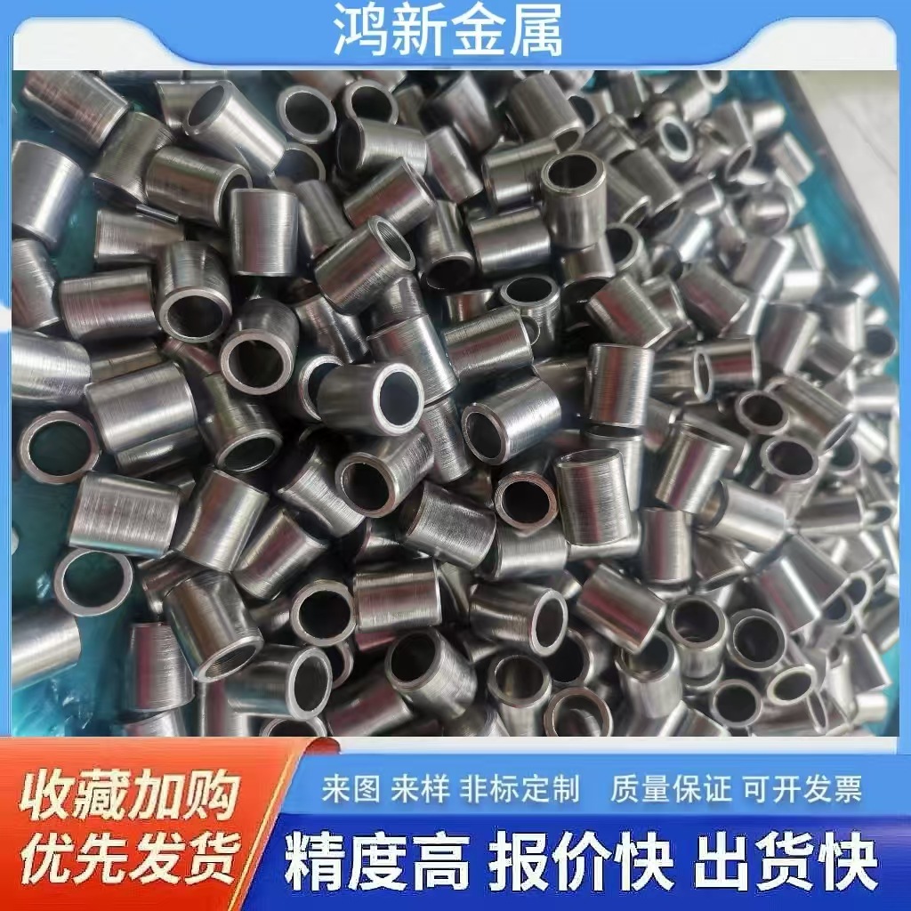 厂家直供304不锈钢空心管子轴，实心销，小连接轴