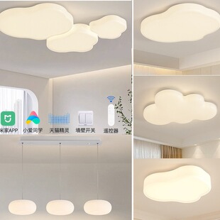 Living Room Lamp Cloud Lamps Modern Simple Cream Style Nordic Atmospheric Ceiling Lamp 2024 New Zhongshan Lamps