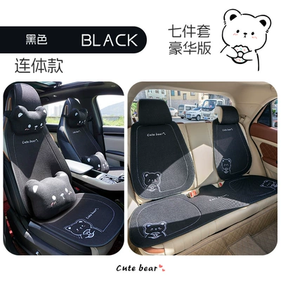 Seat cushion, seat cover, Four Seasons Car - black-eleven-piece-set-one-piece-head-general