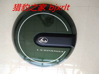 Spare wheel cover Spare Tire Cover Plus Ring - army-green