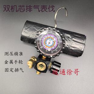 R410�ӷ����Ԏ��Ś��y�T�p�Cо���^ѩ�N��ý���߼�Һ��R22/134