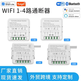 智能开关;WIFI智能插座;LED球泡灯