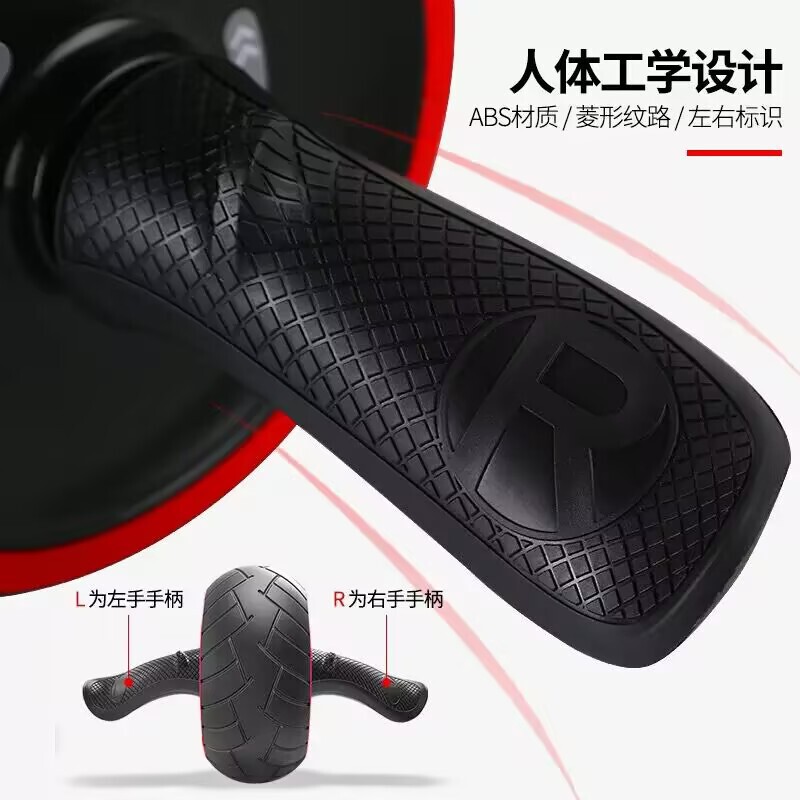 健腹器 腹肌健身训练器滚轮自动回弹收腹轮静音单轮 胎皮健腹轮|undefined