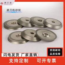 ����ʯɰ݆CBN/SDCĥ���C㊵��u���^MRX1X313E12��ĥ�C�Ͻ�