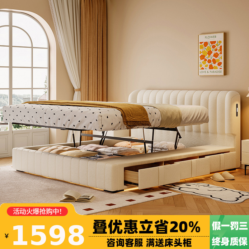 桐语特法式奶油雪尼尔主卧1.8米平移储物带三抽钢琴键布艺收纳床