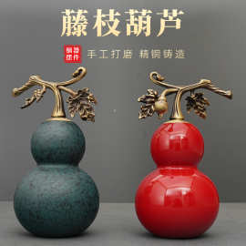 藤枝葫芦铜摆件工艺品开业送礼全铜桌面装饰品乔迁客厅玄关摆放
