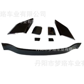 其他汽车改装;大包围;定风翼